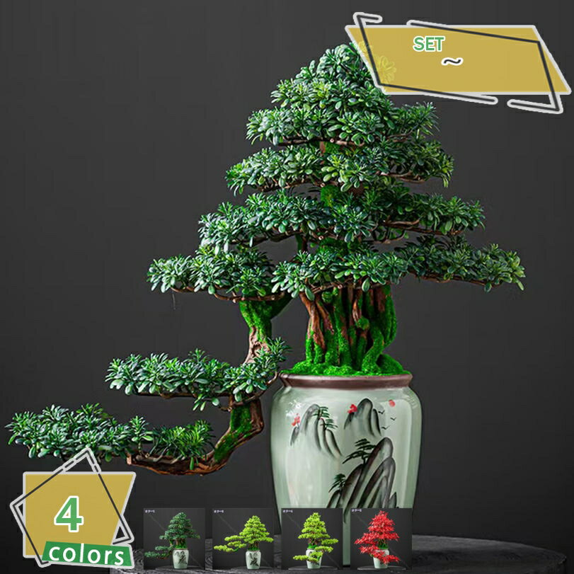 1000円OFFクーポン 一輪挿し 人工観葉植物 卓上置物 フェイクグリーン 花瓶付き 本物そっくり 長持ちする 枝の角度調整可能 お手入れ不要 枯れない DIY飾り 引越し祝い 新築祝い 店舗飾り 耐退色 耐候 装飾小物 RaogtCYU