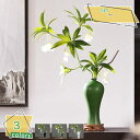 人工観葉植物 インテリア 卓上 中国風 セラミック花瓶 人工馬酔木 フェイクグリーン 茶道 侘び寂び インテリア小物 オフィス リビング 和室 ミニ盆栽 汚れ防止 自然な姿 生気に満ち 造花セット RaogtCYU