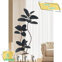 フェイクグリーン 大型 人工観葉植物 オフィス 室内 インテリア 室内 屋外 盆栽植物 観葉植物 人工観葉植物 ナチュラル感 人工観葉植物 自然でリアル 造樹 常緑樹 水やり不要 枯れない お手入れ簡単 フェイクツリー 鉢付き RaogtCYU