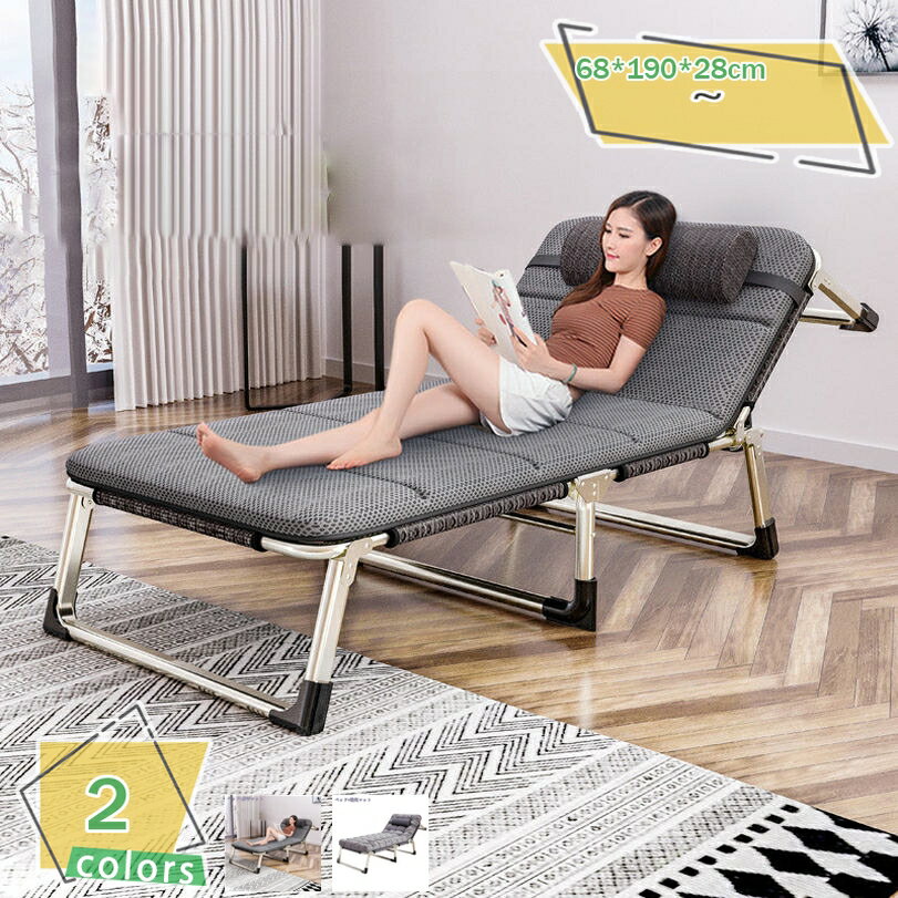 1000円OFFクーポン 簡易ベッド コット 折りたたみベッド 防水 通気性 軽量 アウトドアベッド 収納便利 アウトドア 4段階調節 寝心地良い 昼寝 小物収納 折り畳みベッド キャンプベッド おりたたみべッド RaogtCYU