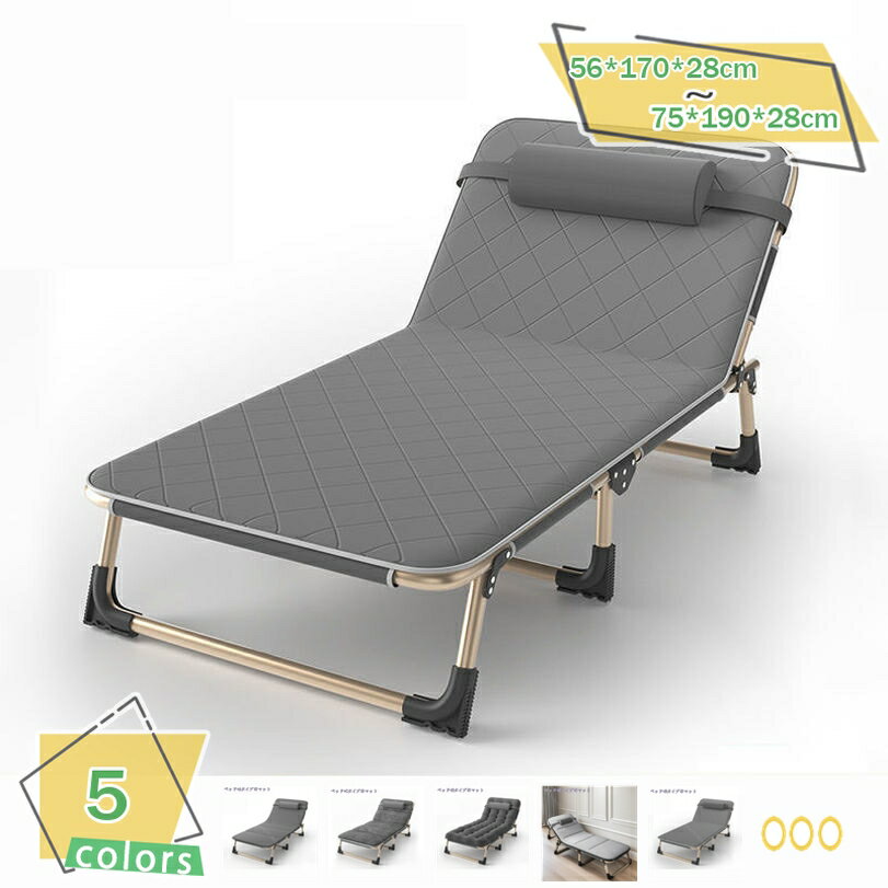 1600円OFFクーポン 折りたたみベッド コンパクト サマーベット ポータブル 軽量 耐久性 オフィスの昼寝..