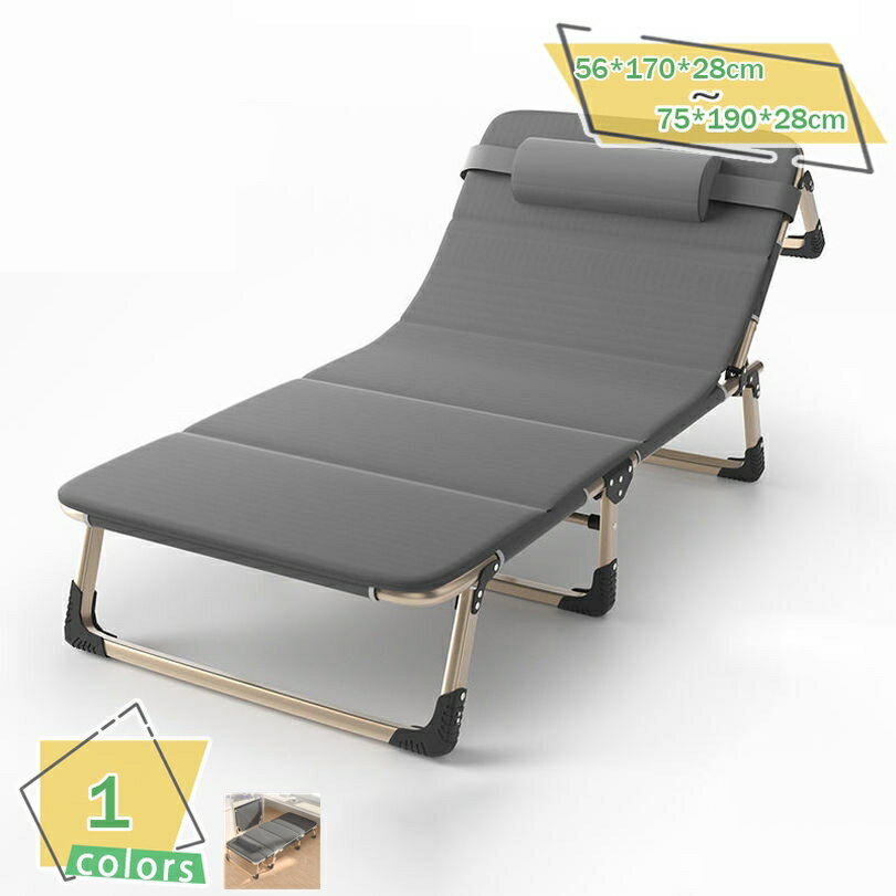 1600円OFFクーポン 折りたたみベッド コンパクト サマーベット ポータブル 軽量 耐久性 オフィスの昼寝..