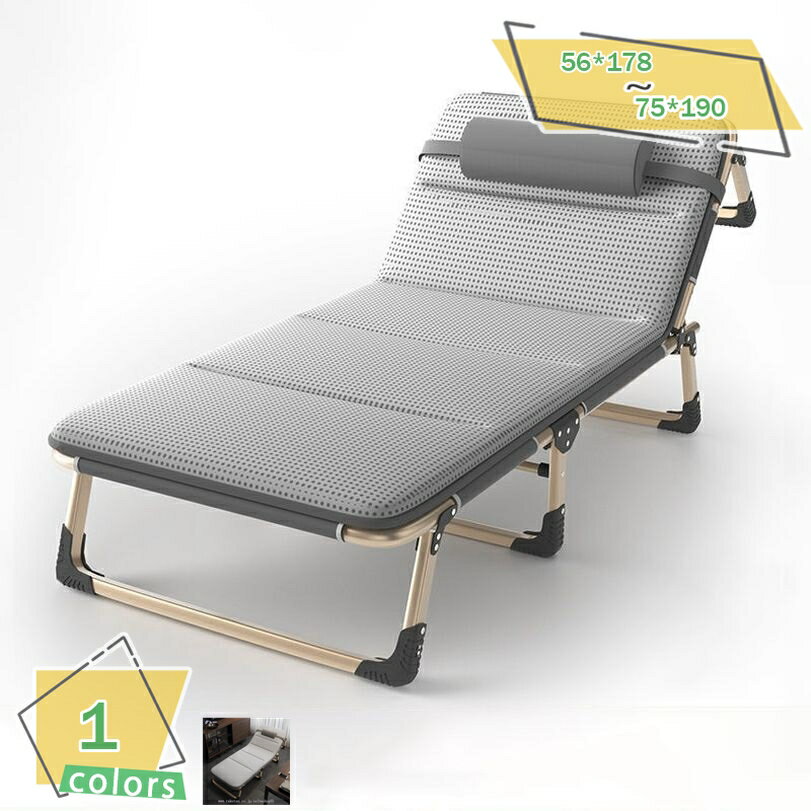 折りたたみベッド リクライニング キャンプ ビーチ 釣り 花見 庭 アウトドア用 仕事場 寝泊まり 来客用..
