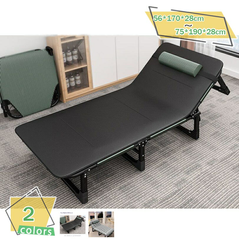 1000円OFFクーポン 折りたたみベッド キャンプコット 簡易ベッド 枕付き サマーベッド ハイ/ロー切替可能 アウトドアベッド 室内外兼用 軽量 コンパクト 折りたたみ式 静音設計 耐荷重 防水 通気性 寝心地良い RaogtCYU