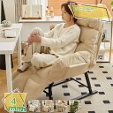 2000円OFFクーポン ソファーベッド 一人掛け 高座椅子 リクライニング ハイバックチェア 北欧 折りたたみ 3WAY コンパクト カウチ ソファー リビング オフィス昼寝 寝室 一人暮らし ソファベッド 全身をゆったり 組立品 RaogtCYU