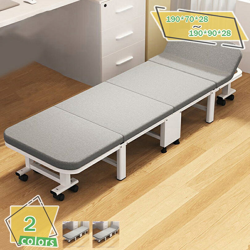 2000円OFFクーポン 折りたたみベッド コンパクト 簡易ベッド シングル 一人掛け 室内 オフィス昼寝 防水 通気 軽量 耐荷重 折り畳みコット 移動便利 収納便利 ソファベッド 静音 キャスター付き マット付き RaogtCYU