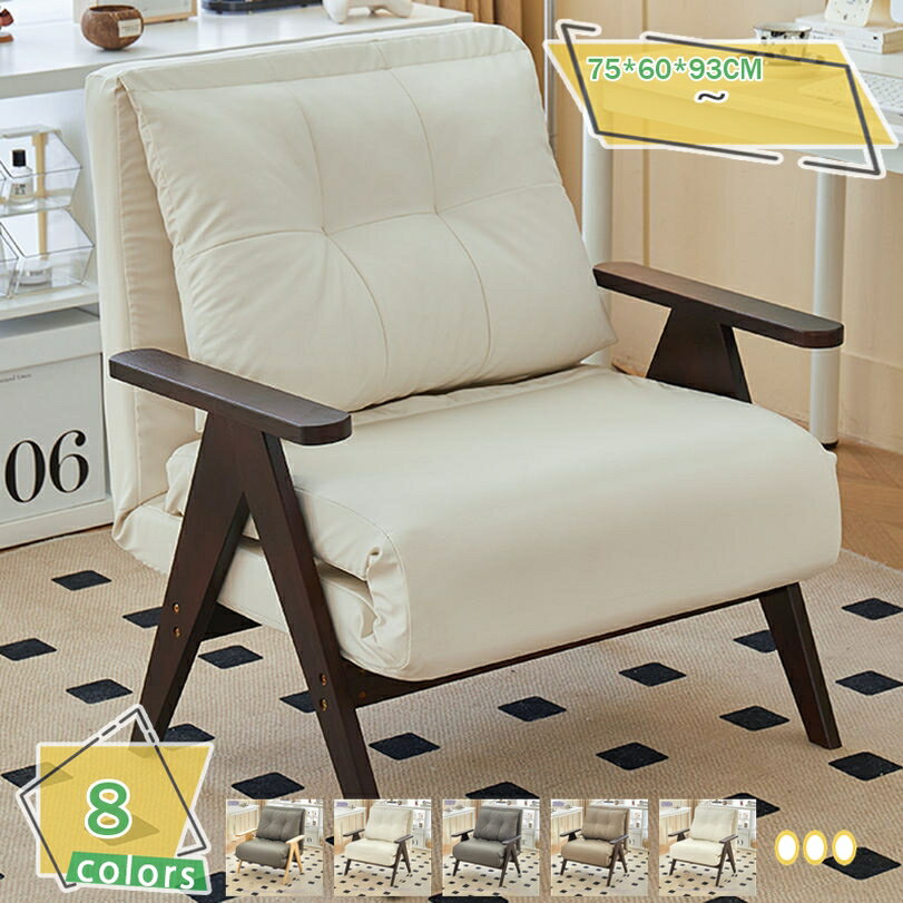 2000円OFFクーポン 折りたたみ ソファベッド 一人用 コンパクト 多機能 リビングチェア オフィス昼寝用 省スペース 小部屋向け 布張り 簡単収納 3WAY シングル ローソファ 簡単収納 おしゃれ 一人暮らし 来客用 組立品 RaogtCYU