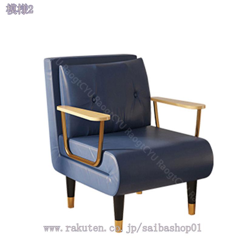 2000円OFFクーポン ソファベッド 折りたたみ 1人掛けソファー 一人用ソファー 肘付き ハイバック 6段階 ソファベッド カウチ 座椅子 ルームチェア リクライニングチェア コンパクト 一人暮らし 新生活 幅68cm 組立品 RaogtCYU