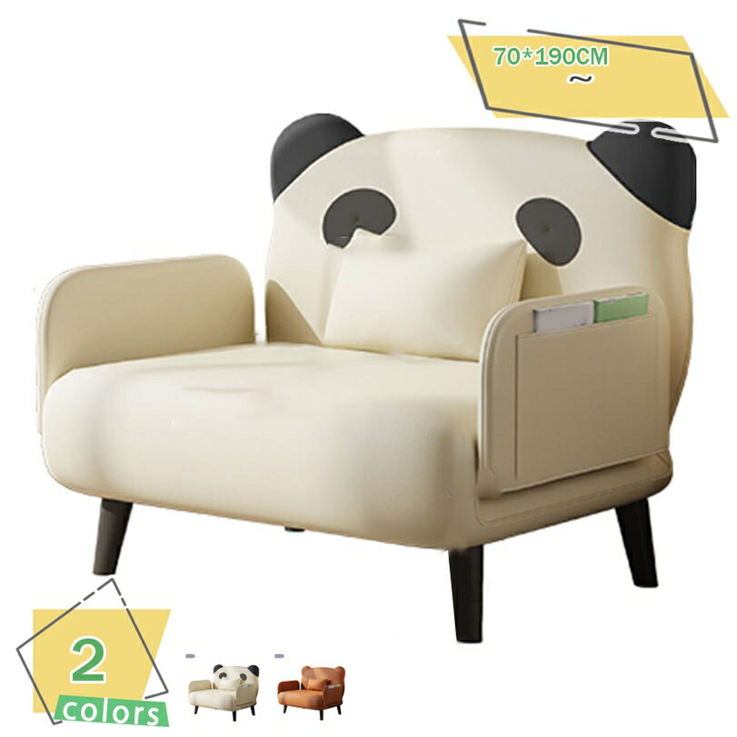 ソファーベッド 1人掛け sofa カバーリング リクライニング シングル 折りたたみ コンパクト オフィス昼寝 省スペース 小型 ソファ 洗える 簡単収納 ベッド兼用 小部屋 多機能 簡易ベッド 幅70cm RaogtCYU