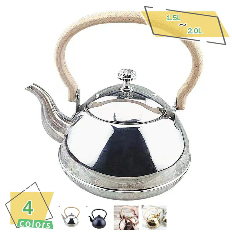 500円OFFクーポン大容量やかん...