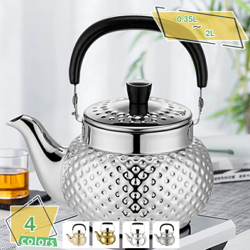 760円OFFクーポン広口ケトルス...