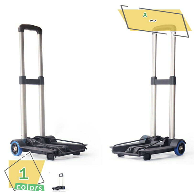 1000円OFFクーポン 折りたたみ ワイド キャリーカート ショッピングカート 360度回転 軽量 キャリーバッグ 荷台 荷車 台車 コンパクトキャリー 耐荷重35kg ハンドル伸縮 静音 フラット台車 折り畳み 平台車 カート キャリーカート折りたたみ 4輪 RaogtCYU
