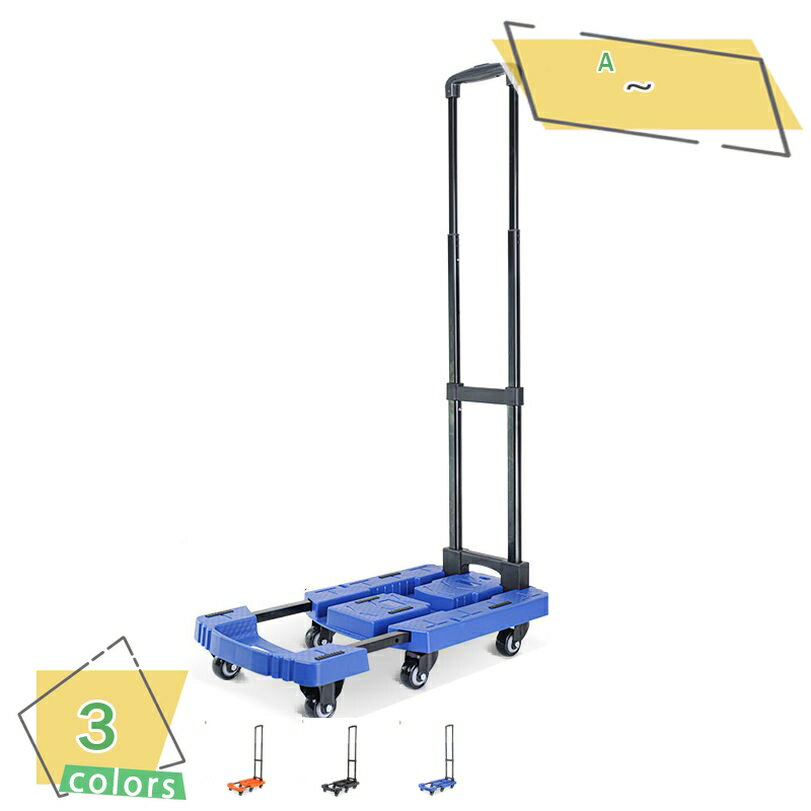 ショッピングカート キャリーカート 6輪 買い物カート 横押し可能 ダブルキャスター 高さ調節グリップ 可能 折り畳み式 軽量 360度回転 高齢者 荷物運び 便利グッズ 持ち運び ピクニック ショッピング 旅行などに便利 防災 避難用 RaogtCYU