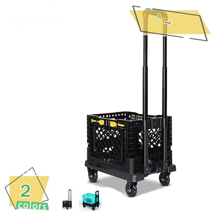 2000円OFFクーポン 人体工学ハンドル ワンタッチ伸縮式 折り畳みキャリーカート 静音万向輪搭載 耐荷重..