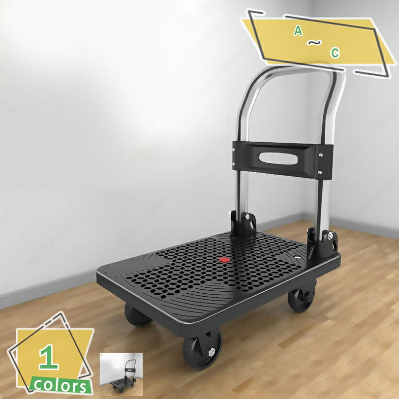 2000円OFFクーポン 特厚鋼板キャリーカート 耐荷重140kg 折りたたみ式 5インチTRP静音キャスター 固定ロープ＆滑り止めグリップ付属 業務用 工場 倉庫 引越し コンパクト収納（折畳時75×50×14cm） 高耐久 省スペース RaogtCYU