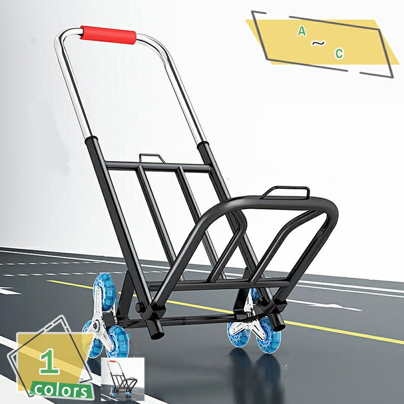 1000円OFFクーポン 折り畳み式 ハンドトラック 折りたたみ ハンドキャリー 耐荷重100kg キャリーカート 台車 耐荷重100KG 折りたたみ式 家庭用 業務用 防災用 荷物 運搬 釣り アウトドア 固定ロープ3本付き ハンドル付き 折りたたみ台車 RaogtCYU