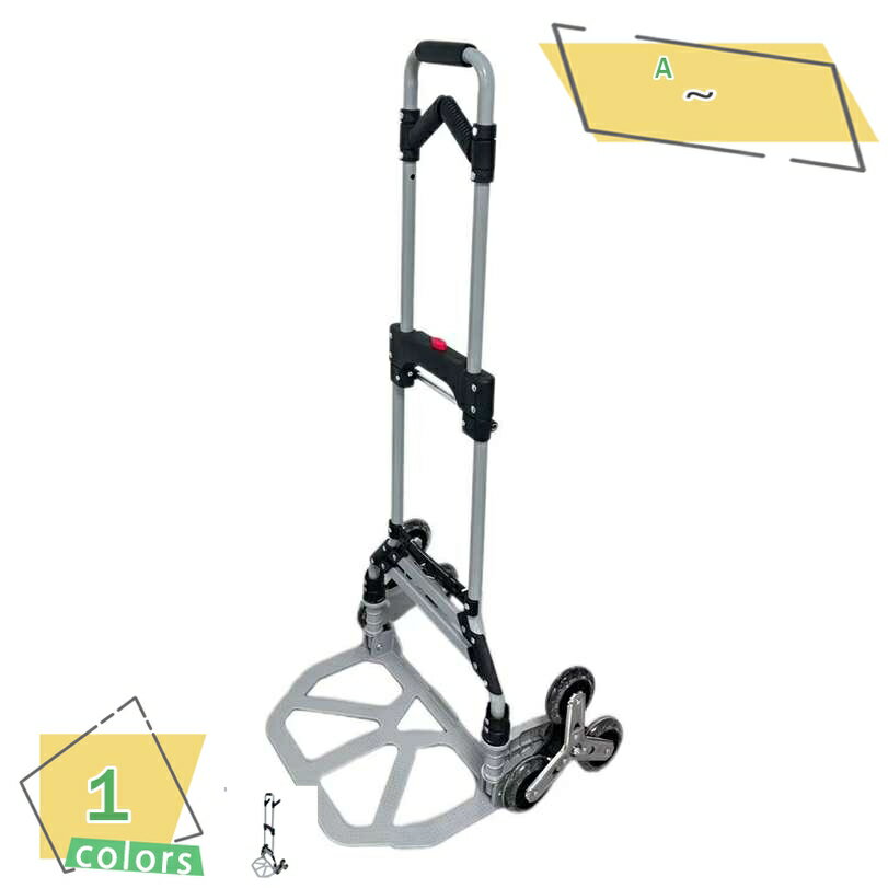 2000円OFFクーポン 折りたたみ式 キャリーカート 台車 折り畳み カート 軽量 ハンドキャリー 折りたたみキャリー ホームキャリー 6輪台車 昇降可能プラットフォーム 屋外対応 ブレーキ付きキャスター 多機能 折り畳みカート 荷物カート 荷物運び RaogtCYU