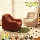 2000円OFFクーポン 洗えるカバー ビーズクッション 特大 無地 シンプル ラウンド クッションソファー 布生地 フロアクッション 洗濯 洗える 大きい 大...