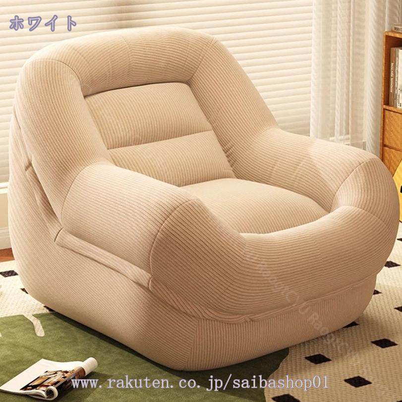 2000円OFFクーポン 洗えるカバー ビーズクッション 特大 無地 シンプル ラウンド クッションソファー 布生地 フロアクッション 洗濯 洗える 大きい 大きめ 小さい 小さめ 一人用 丸型 円形 背もたれクッション かわいい おしゃれ 寝れる 座椅子 RaogtCYU [2]