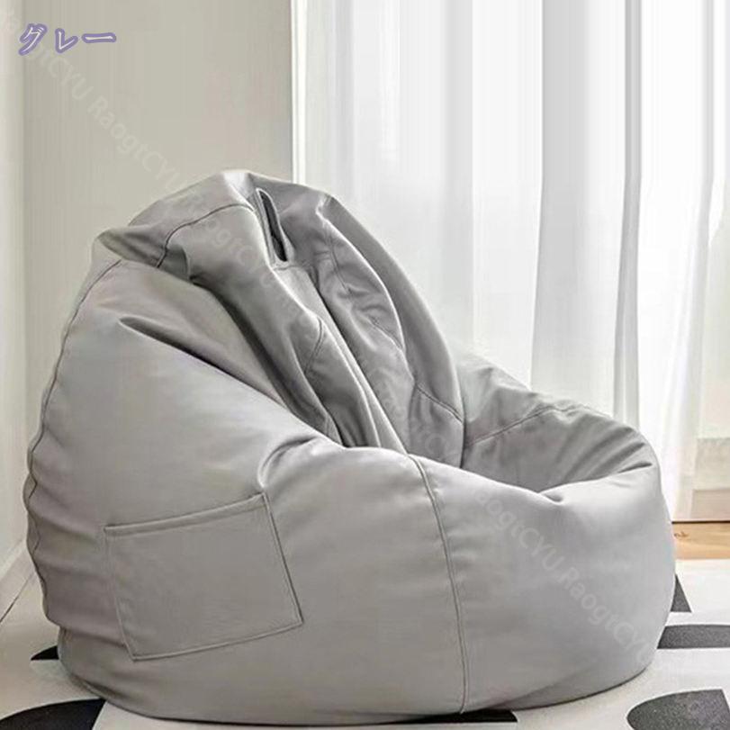 2000円OFFクーポン ビーズクッション クッション ラウンド シンプル ギフト プレゼント 特大 大きい 背もたれ ソファ ビーズ ビーズソファ 円形 布生地 ソファークッション 無地 おしゃれ 替えカバー 洗える クッションソファ モダン RaogtCYU [3]