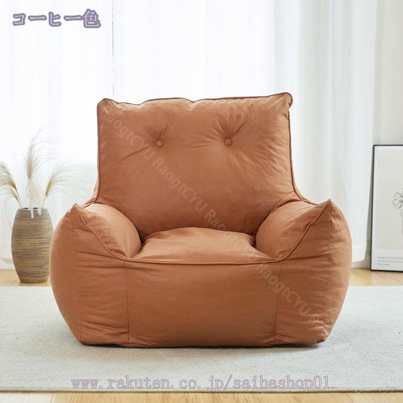 2000円OFFクーポン ビーズクッション シンプル 特大 フロアクッション クッション背もたれ カバー 洗える ビーズクッション 大きい 座椅子 ビーズソファ クッションソファ ごろ寝 座布団 部屋 おしゃれ 一人暮らし ソファ 椅子 フロアソファー RaogtCYU [2]