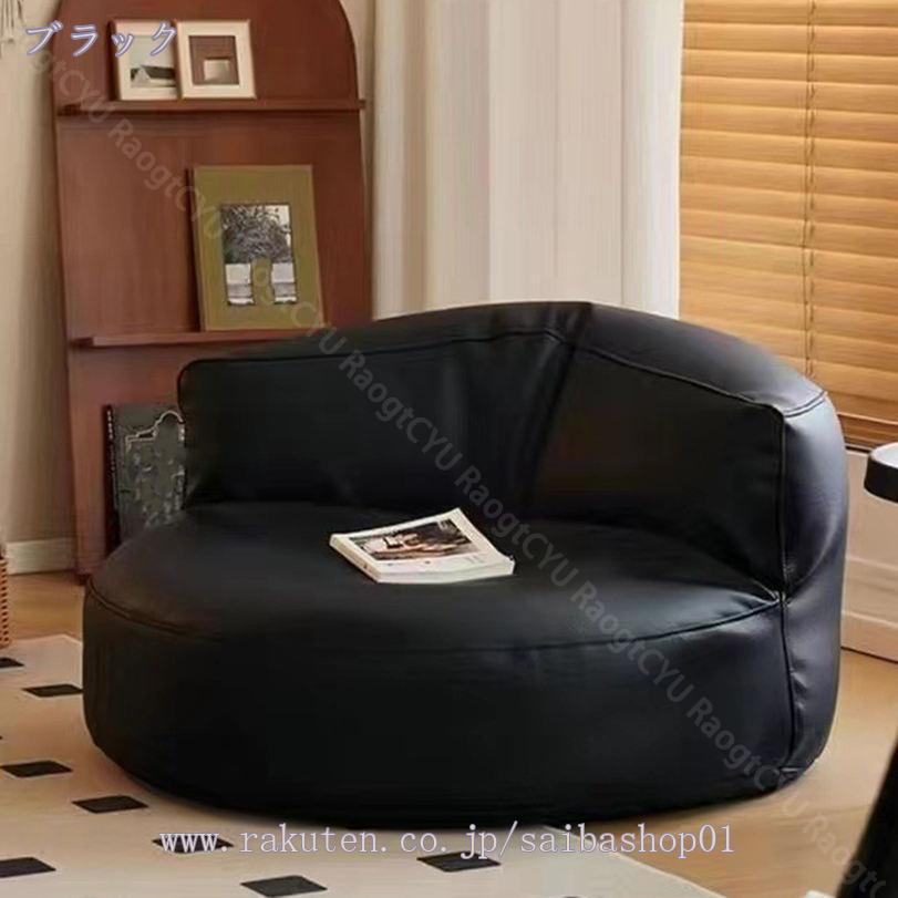 3500円OFFクーポン 洗えるカバー ビーズクッション 洗濯 洗える 大きい 大きめ 小さい 小さめ 一人用 丸型 円形 かわいい おしゃれ シンプル ビーズクッションソファ ミニ 北欧 座椅子 ソファ 椅子 フロアソファー コンパクト 1人掛け 一人暮らし RaogtCYU [2]