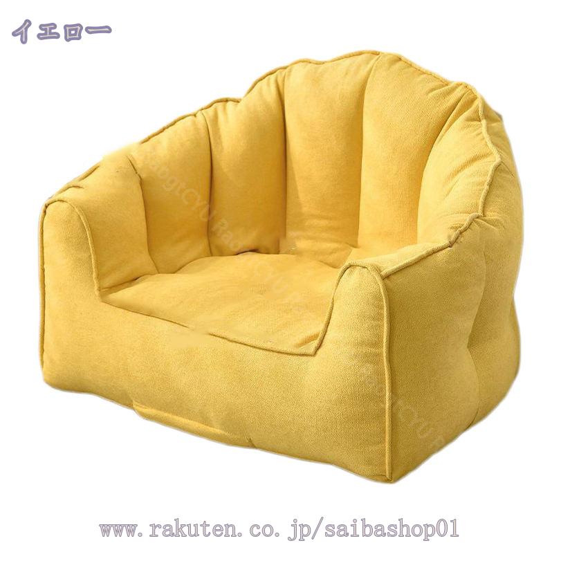 2000円OFFクーポン ソファーベッド ビーズクッション 特大 ビーズソファ ビーズ クッション 背もたれ クッション ソファー ソファベッド 洗える カバー付き ソファ 椅子 イス 背もたれ 1人 2人 寝れる 大きい 大きめ おしゃれ かわいい インテリア RaogtCYU [2]