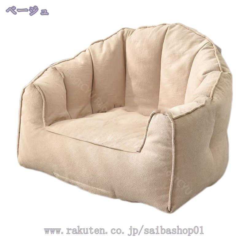 2000円OFFクーポン ソファーベッド ビーズクッション 特大 ビーズソファ ビーズ クッション 背もたれ クッション ソファー ソファベッド 洗える カバー付き ソファ 椅子 イス 背もたれ 1人 2人 寝れる 大きい 大きめ おしゃれ かわいい インテリア RaogtCYU [3]