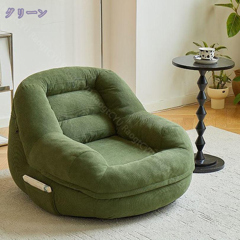 ビーズクッション 特大 ビーズソファ ビーズクッション 超特大 座椅子 フロアクッション 座椅子 おしゃれ 一人掛け ソファー 椅子 いす チェア チェアー 1人用 フロア 昼寝 新生活 チェアクッション 背もたれクッション RaogtCYU [3]
