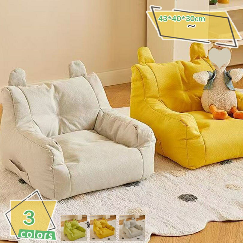 1000円OFFクーポン 大人可愛い 特大 ビーズクッション ラウンド 洗える カバー 布生地 ビーズ ソファ 座椅子 クッション 大きい 大きめ おしゃれ か...