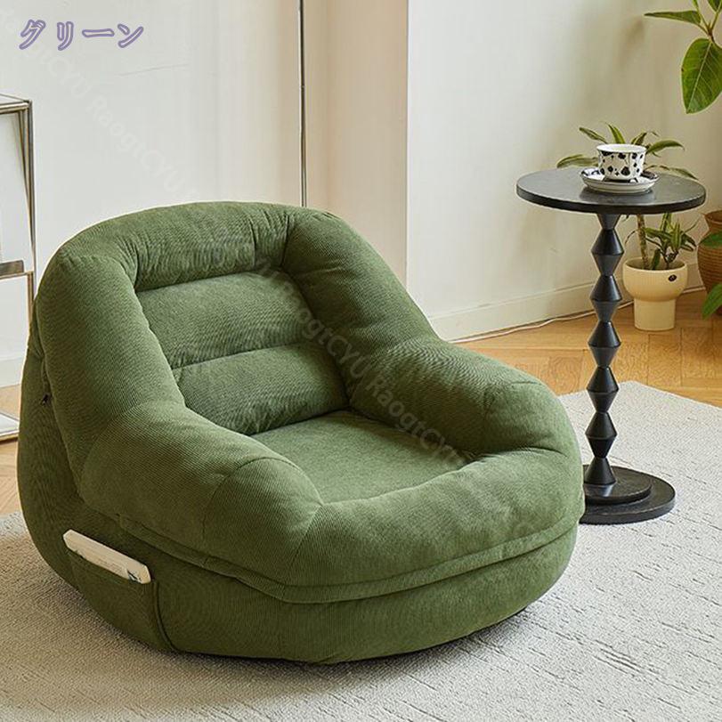 1000円OFFクーポン ビーズクッション クッション 座椅子 座いす 特大 大きい 背もたれ ソファ ビーズ ビーズソファ テレビ枕 昼寝 大きい 抱き枕 ソファ おしゃれ 洗える シンプル モダン 誕生日 ビーズクッションソファ 背もたれクッション RaogtCYU [2]