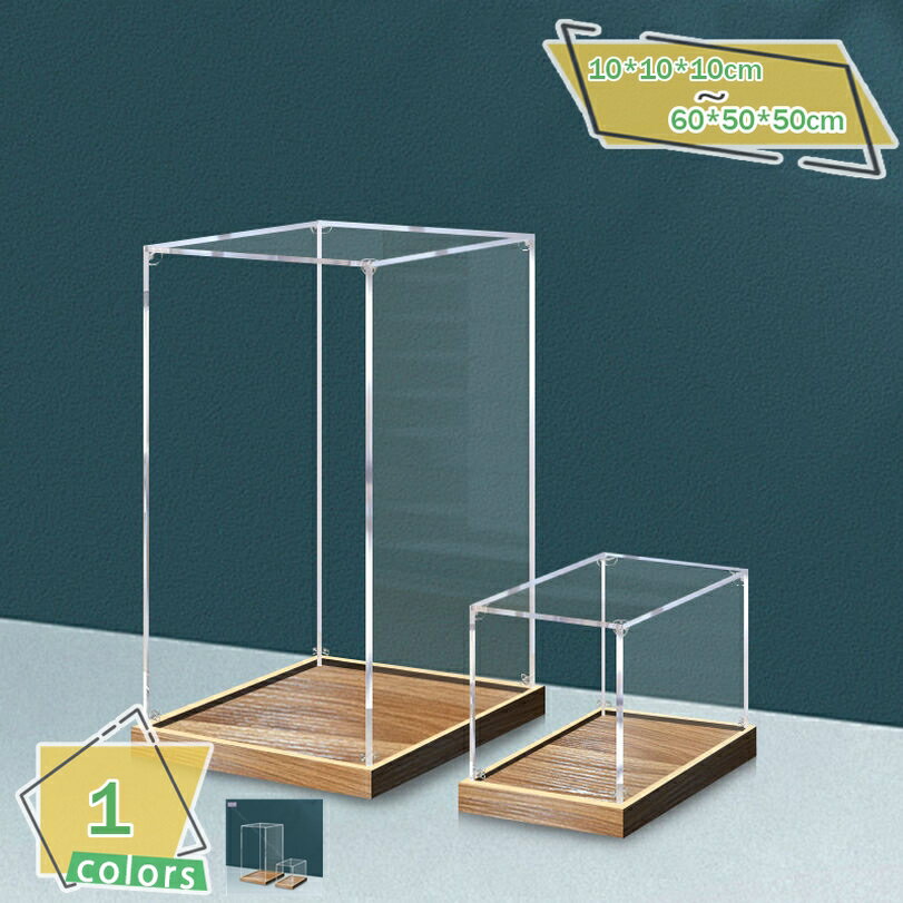 460円OFFクーポン ショーケース フィギュアケース 木製 フィギュア/ミニカー 大容量 ディスプレイケー..