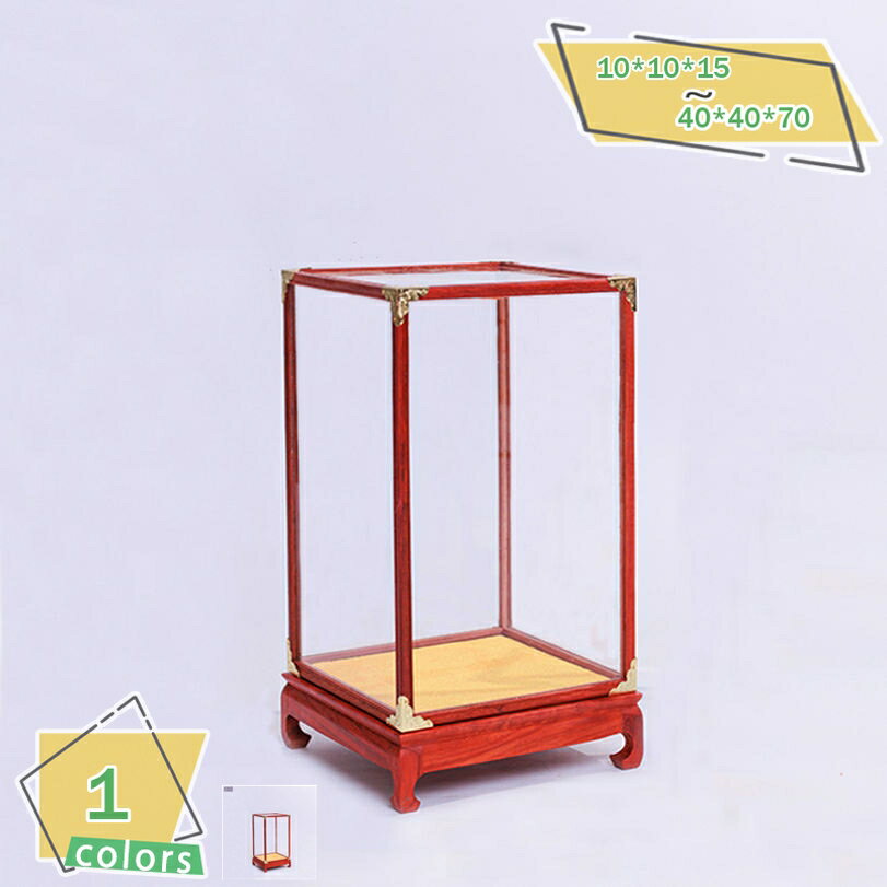 ディスプレイケース 透明 木製 ガラス 防塵カバー 古風デザイン 工芸品・骨董品展示用 実木フレーム ショーケース インテリア収納ボックス 透明収納 卓上展示 店舗装飾 コレクション保護ケース RaogtCYU