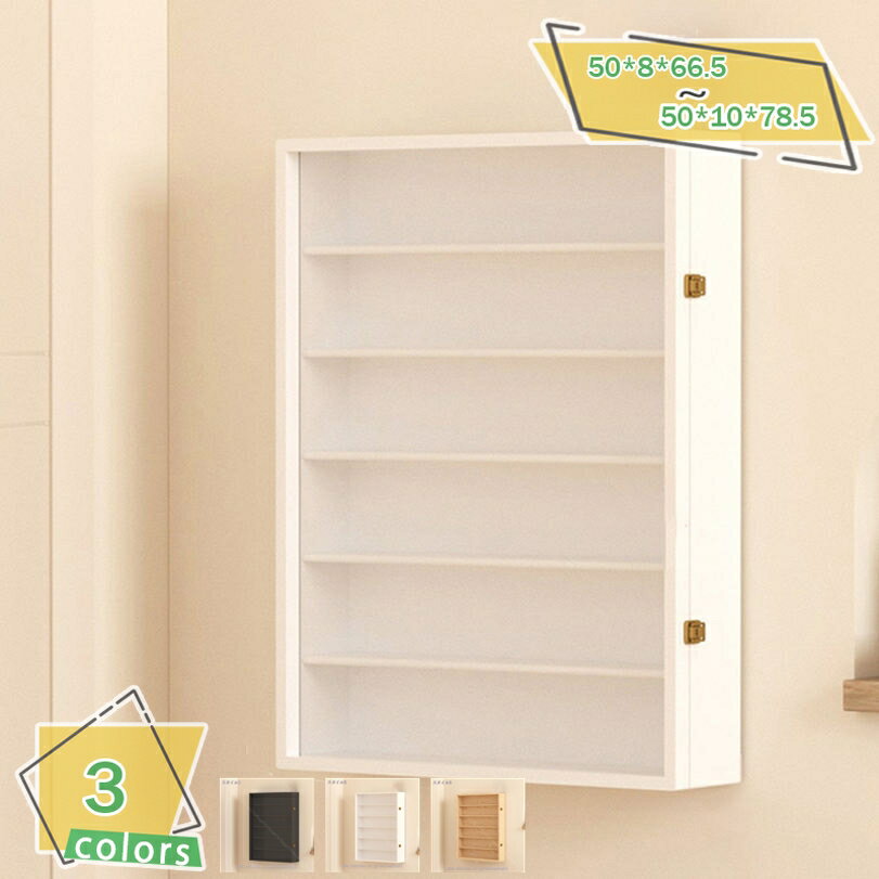 1000円OFFクーポン フィギュアケース 木製 壁掛け フィギュア収納 完成品 おしゃれ アクセサリー/電車/..