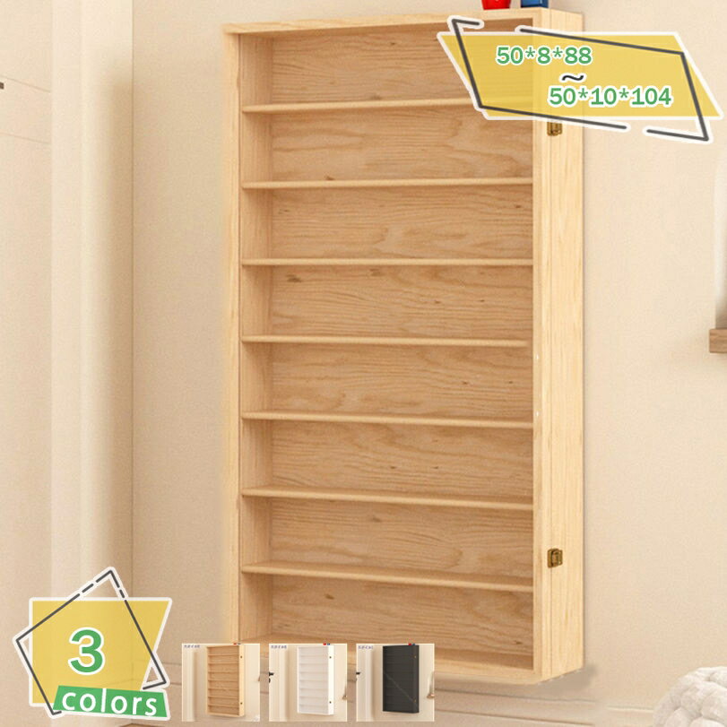 【法人限定】ショーケース ファミリア2 ハイケース 幅1200×奥行450×高さ2100mm 下台付き プッシュ錠付 ディスプレイラック ガラスケース 店舗 FAH120C187P-S3