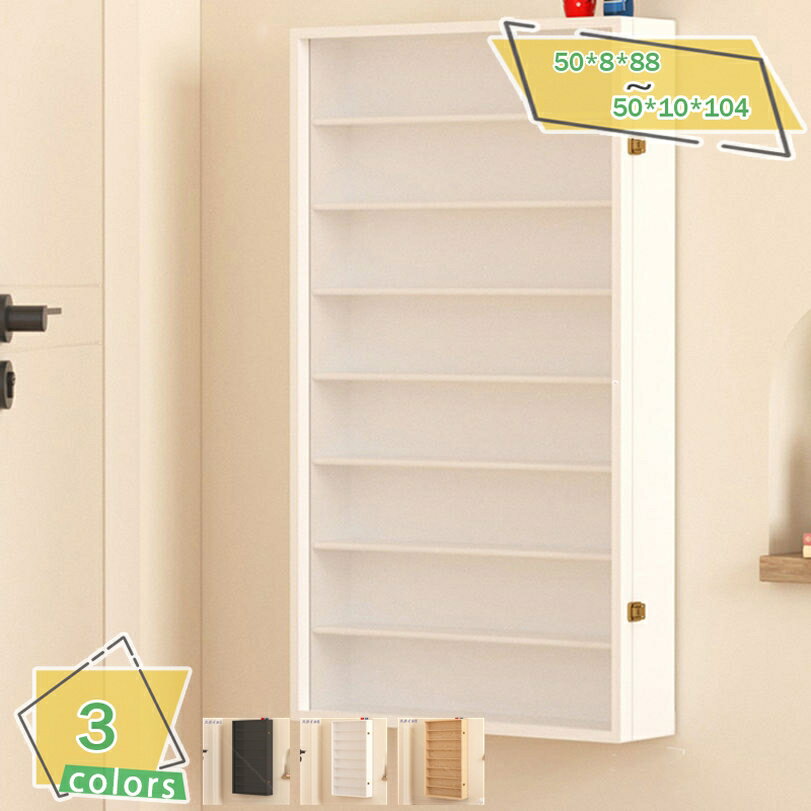 2000円OFFクーポン 壁掛け ディスプレイケース 木製 卓上 フィギュア 陳列台 展示台 大容量 ディスプレ..