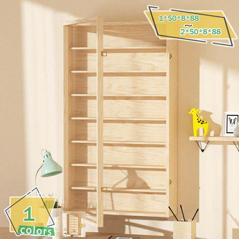 1000円OFFクーポン ディスプレイケース 木製 フィギュア 香水 ミニ植物 アクセサリー 立体展示 卓上/壁..