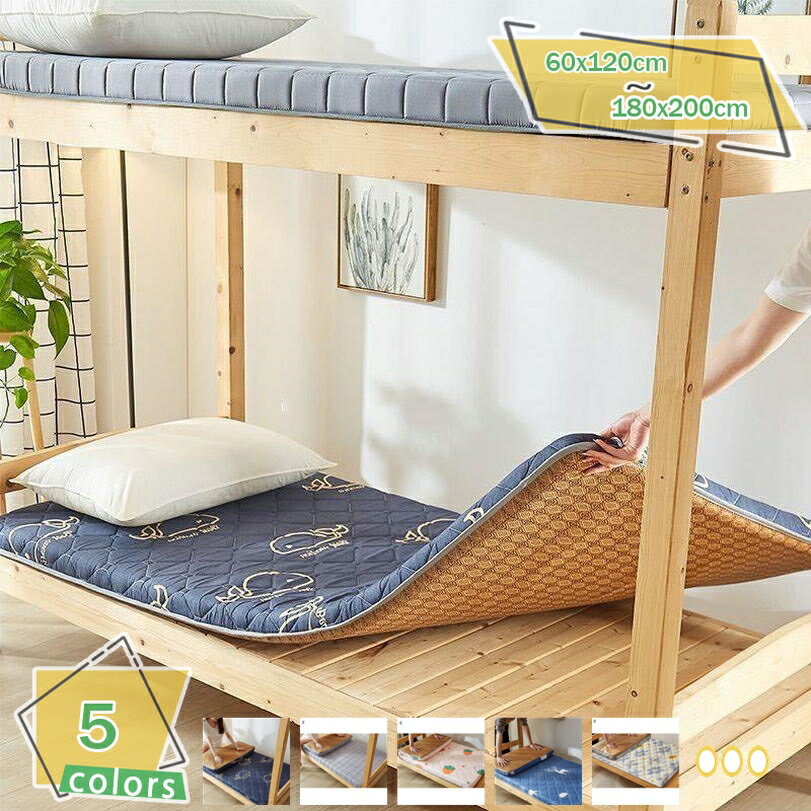 500円OFFクーポン 冷感 保温両用 藤マット＆ポリエステルパッド 吸汗速乾 通気性 丸洗い可 防臭機能付き ズレ防止ゴムバンド 四隅ゴム固定 双面 涼感 籐シーツ＆吸湿速乾 季節に合わせて裏返し可能 防ダニ 防臭加工 ベッドパッド 毛玉にならない RaogtCYU