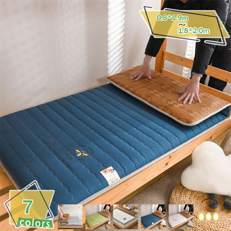 500円OFFクーポン 両面使い分けベッドパッド 夏用 涼感 籐 通年用 ポリエステル 丸洗いOK 防止ゴム付 クッション性極致 敷きパッド 冷房対策 マット 抗菌防臭 折りたたみ式 洗濯ok 四隅ゴムバンド付き ベッド用 冷感敷きパッド 凉席用 RaogtCYU