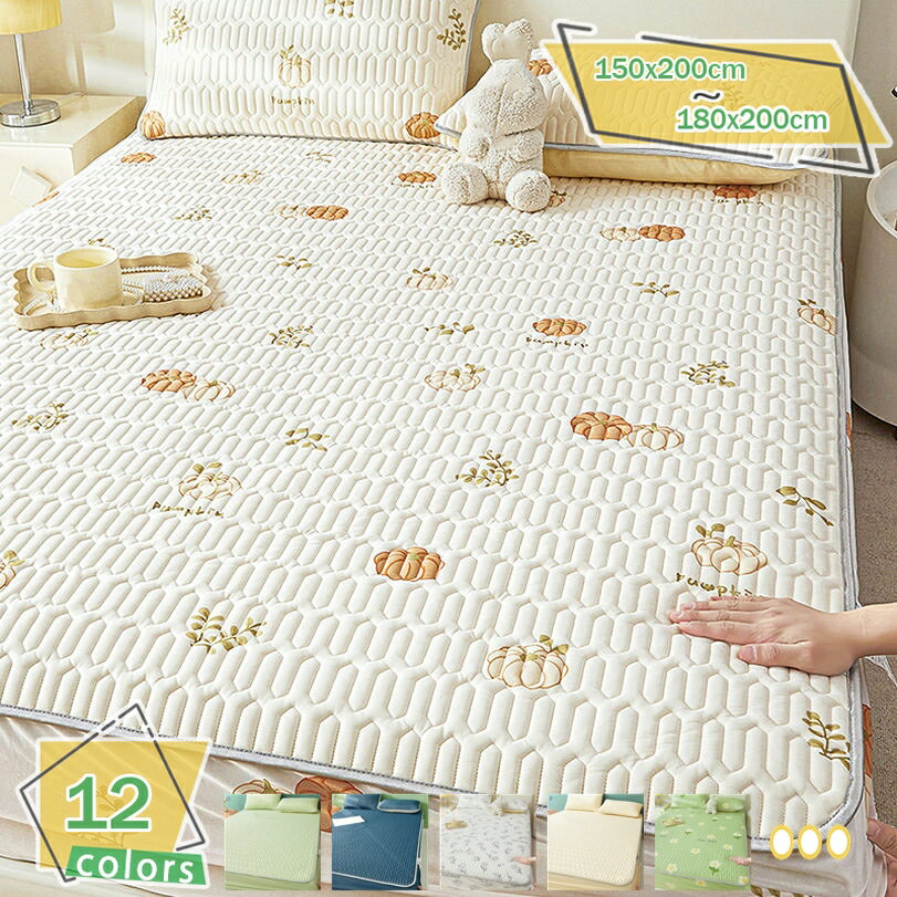 760円OFFクーポン 無地 ボックスシーツ ベッドシーツ ポリエステル 寝心地アップ ベッドパッド 肌触りよい 吸汗通気 洗える 速乾 360℃全周ゴム 吸湿性 清潔 冷え対策 冷房対策 寝具 全周ゴム 年間使える 熱帯夜対策 涼しい 接触冷感 敷きパッド RaogtCYU
