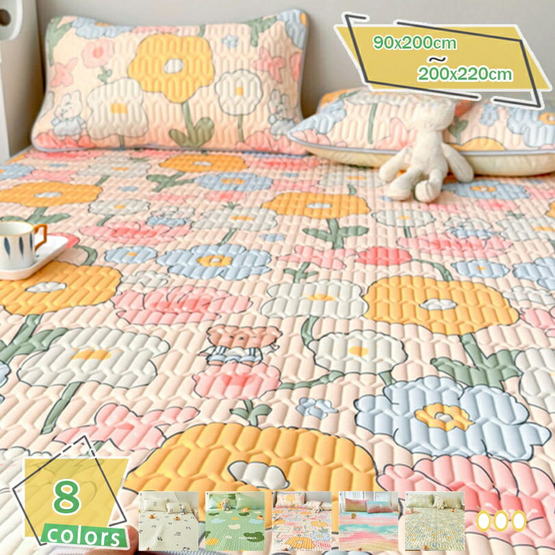 クールパッド ベッドパッド 接触冷感 洗濯機対応 快適 ベッドカバー やわらかい ラテックス ベッドカバーパッド 敷きパッド 吸汗速乾 肌に優しい 夏用寝具 猛暑対策 フィット べっどぱっど 通気性 寝汗吸収 吸汗通気 敷パッド RaogtCYU