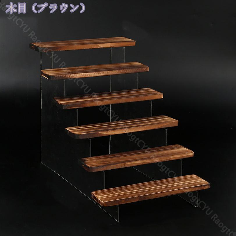 六段 ディスプレイスタンド フィギュア 木製 卓上 アクリルケース 展示台 透明 デ...