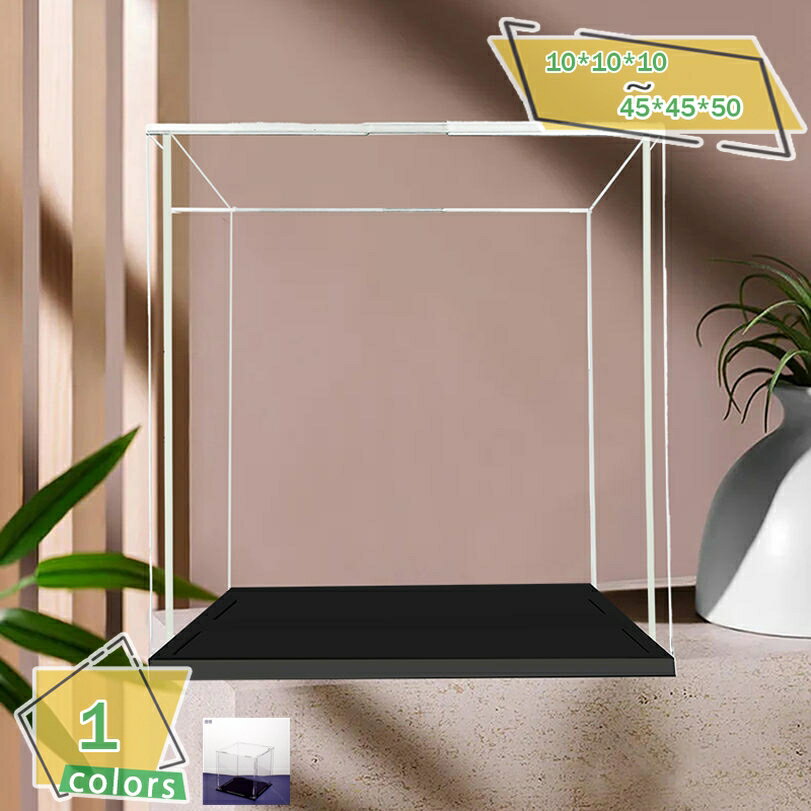 300円OFFクーポン 透明アクリル ディスプレイケース 防塵 長方形ボックス 工芸品収納/模型/置物 ショー..