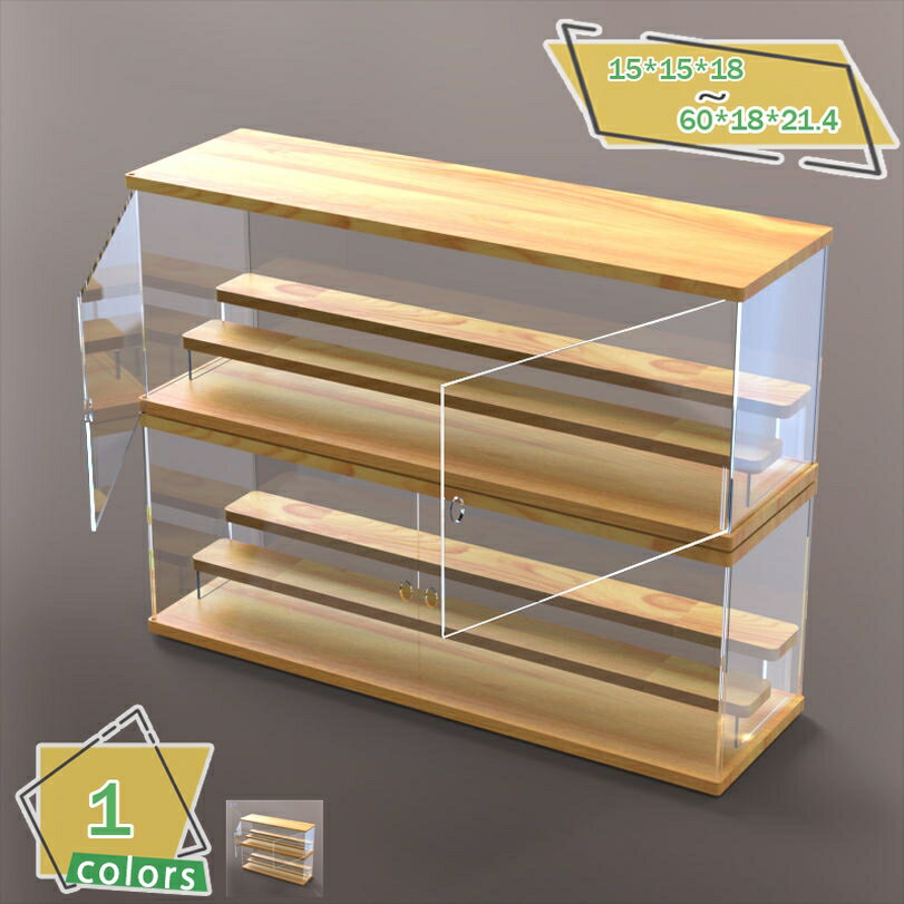 ディスプレイケース フィギュアケース 展示用 UVカット コレクションケース 小物収納 5面クリア アクリ..