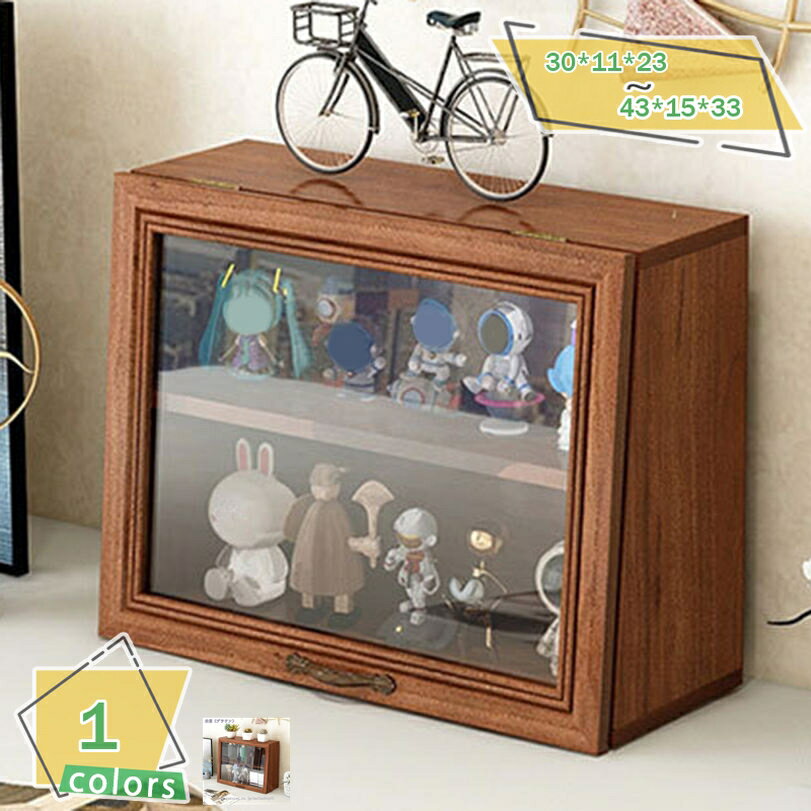 1000円OFFクーポン 食器棚 収納キャビネット 小型 ショーケース 収納棚 可愛い カウンター上収納 食器..