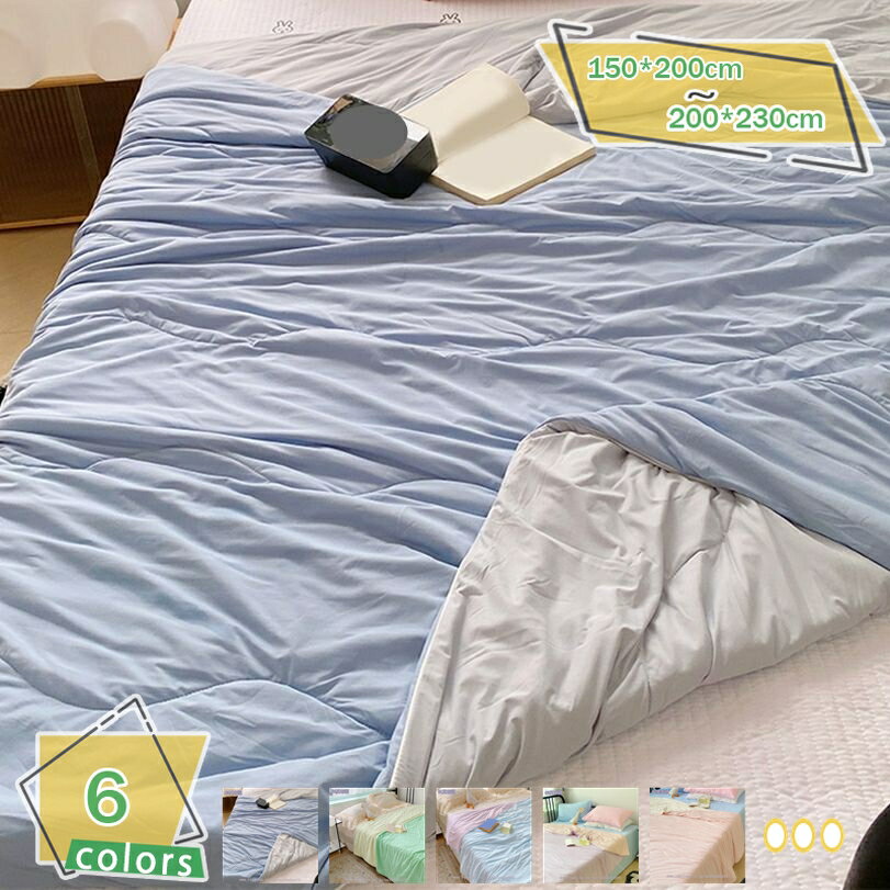 2000円OFFクーポン 夏用 涼感 掛け布団 冷感＆タオル地 通気性良い クールブランケット 薄手グレー シ..