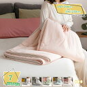 夏用布団 肌掛け リバーシブル 涼感 掛けふとん 接触冷感 クール クールキルト 柔らかい 裸で寝る シルクの涼感 シングル 冷房対策 シルクみたい艶 冷感ブランケット 涼しい サマーキルト RaogtCYU