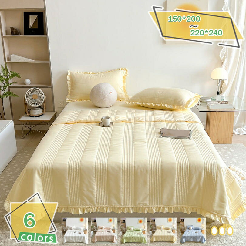 1000円OFFクーポン 肌掛け キルトケット 軽量 カバー不要 接触涼感 サラサラ ツルツル 肌布団 ブランケット 柔らかい 軽量 通気 接触冷感 タオルケット サマーケット エアコンケット 涼しい クールケット RaogtCYU