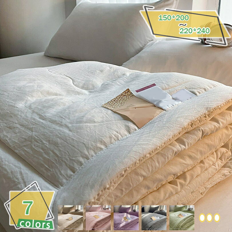 1000円OFFクーポン 掛け布団 リバーシブル シングル 柔らかい 夏用 冷感布団 タオルケット キルトケット 軽量 爽やか 滑らか 肌掛け 軽量 抗菌防臭 防ダニ 春夏秋用 キルトケット 洗える 肌に優しい 涼感寝具 RaogtCYU