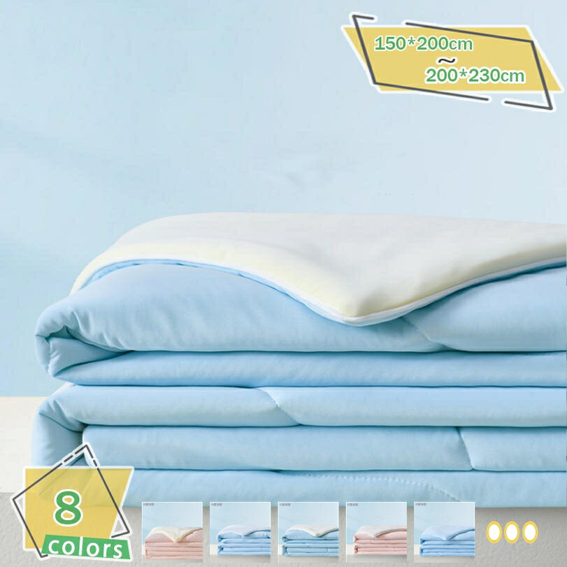 1000円OFFクーポン 掛け布団 夏用 涼感持続 洗える ブランケット 冷感 吸汗通気 タオルケット シングル リバーシブル 涼しい さらふわ タオル地 速乾 丸洗いOK ムレない 柔らかい ブランケット クールケット RaogtCYU